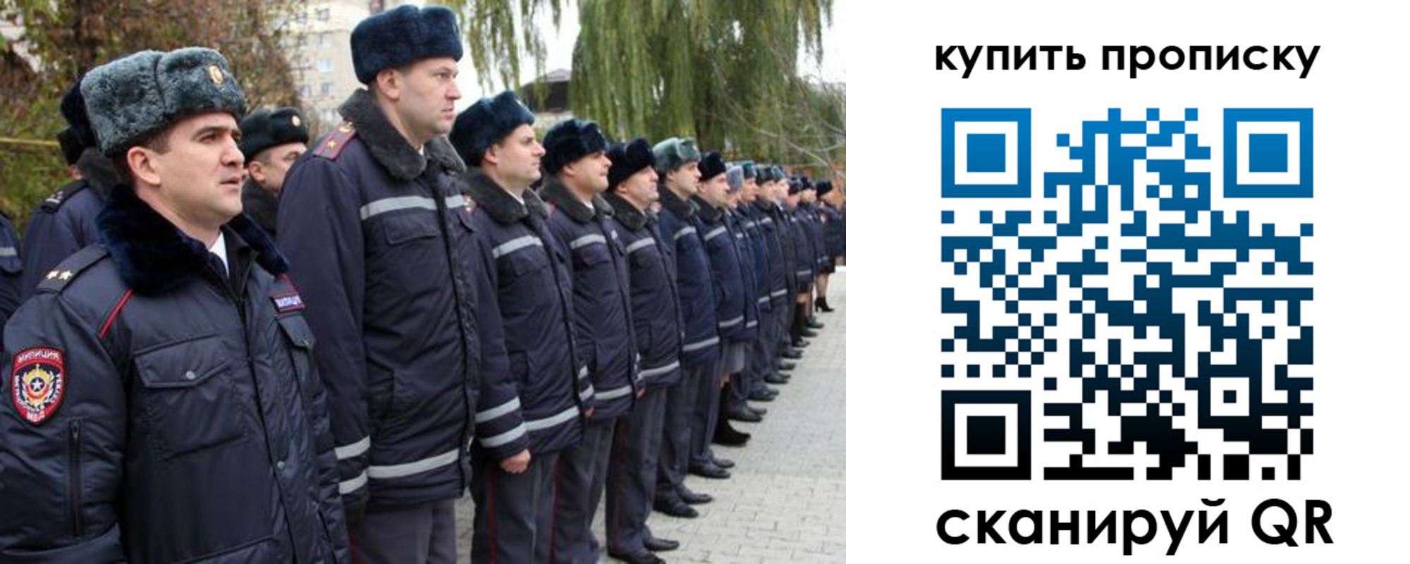 прописка в квартире в Волоколамске